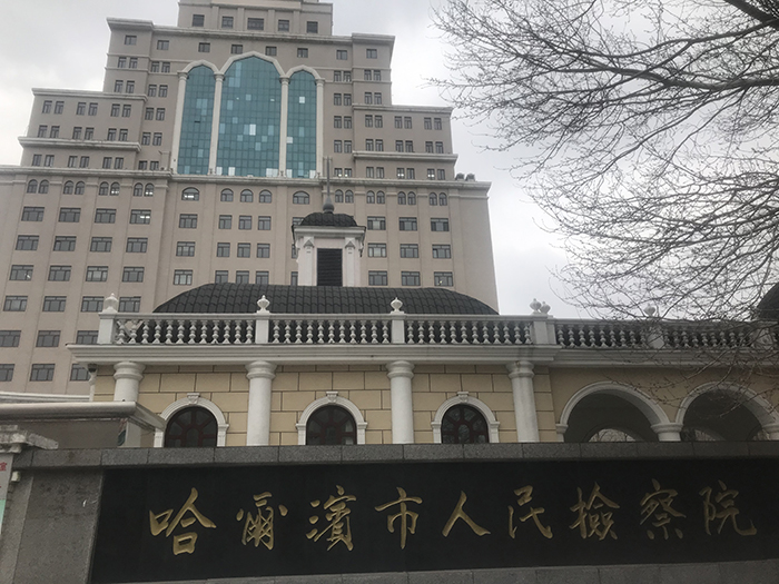 隨著社會(huì)進(jìn)步，公益訴訟類案件逐年增多，思邁奧電子物證產(chǎn)品助您提高執(zhí)法工作效率！