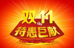 雙十一安檢門(mén)廠(chǎng)家銷(xiāo)售以啥制勝