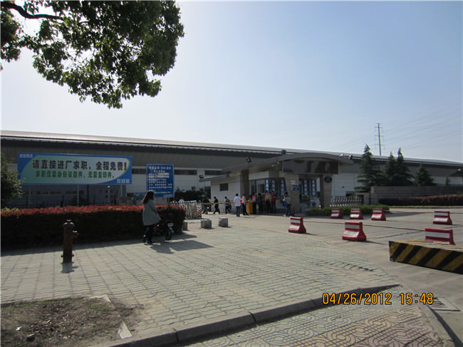 名碩電腦:CS5000安檢門為電子廠家解決防盜問(wèn)題