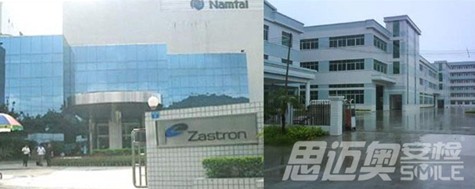 南太集團(tuán)繼續(xù)采用蓋瑞特CS5000進(jìn)口安檢門(mén)進(jìn)行車間防盜