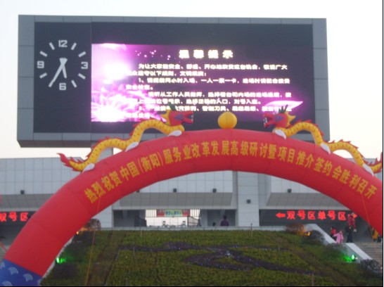 衡陽(yáng)體育中心采用國(guó)產(chǎn)金屬檢測(cè)門(mén)為劉德華演唱會(huì)保安全