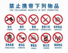 快速過機(jī)場(chǎng)安檢門的步驟？